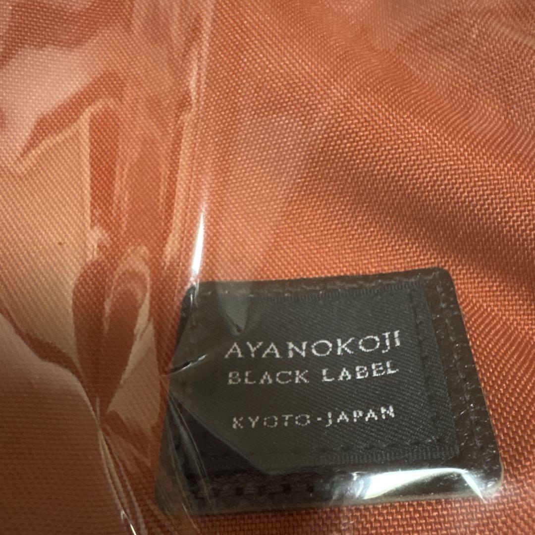 本日限定価格☆即購入可☆限定色☆ AYANOKOJI がま口ボディバッグ