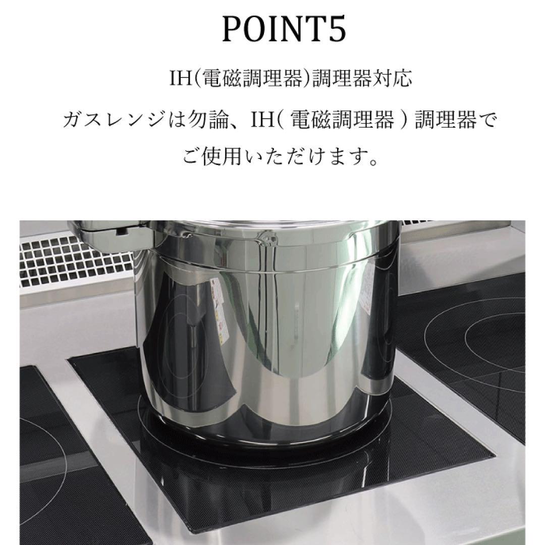 【美品】Wonder chef ワンダーシェフ プロ 30L 圧力鍋 業務用