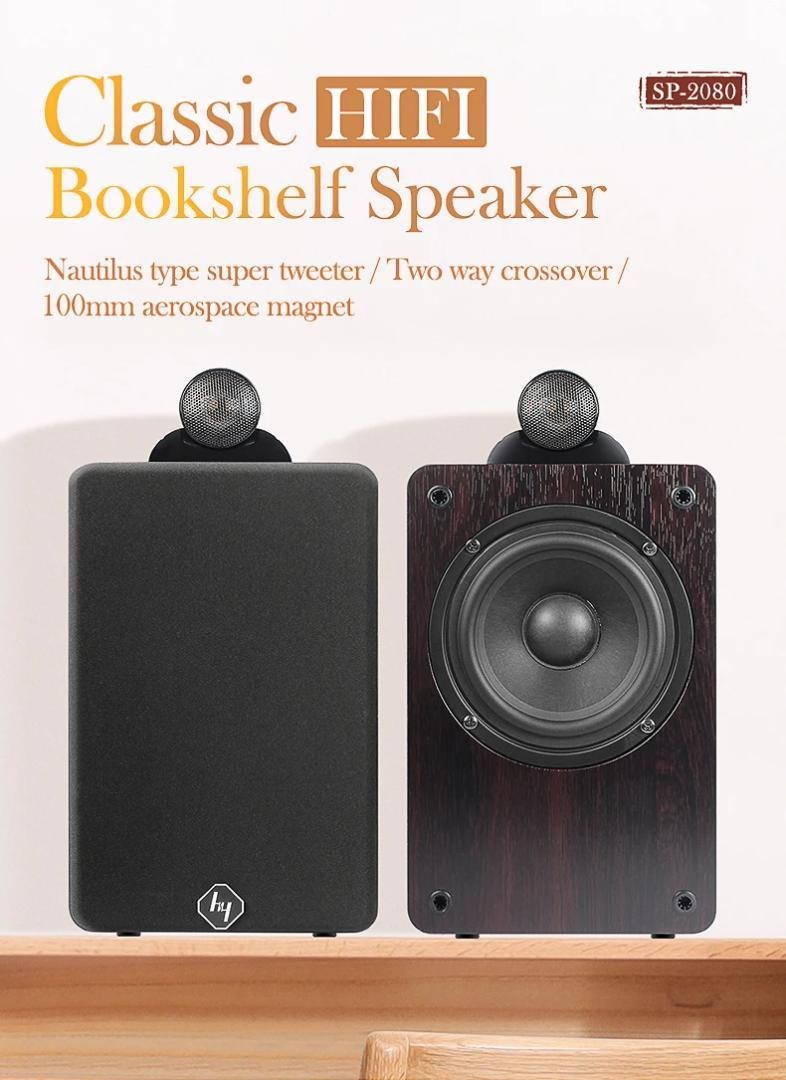 Classic Hi-Fi Bookshelf Speaker SP-2080