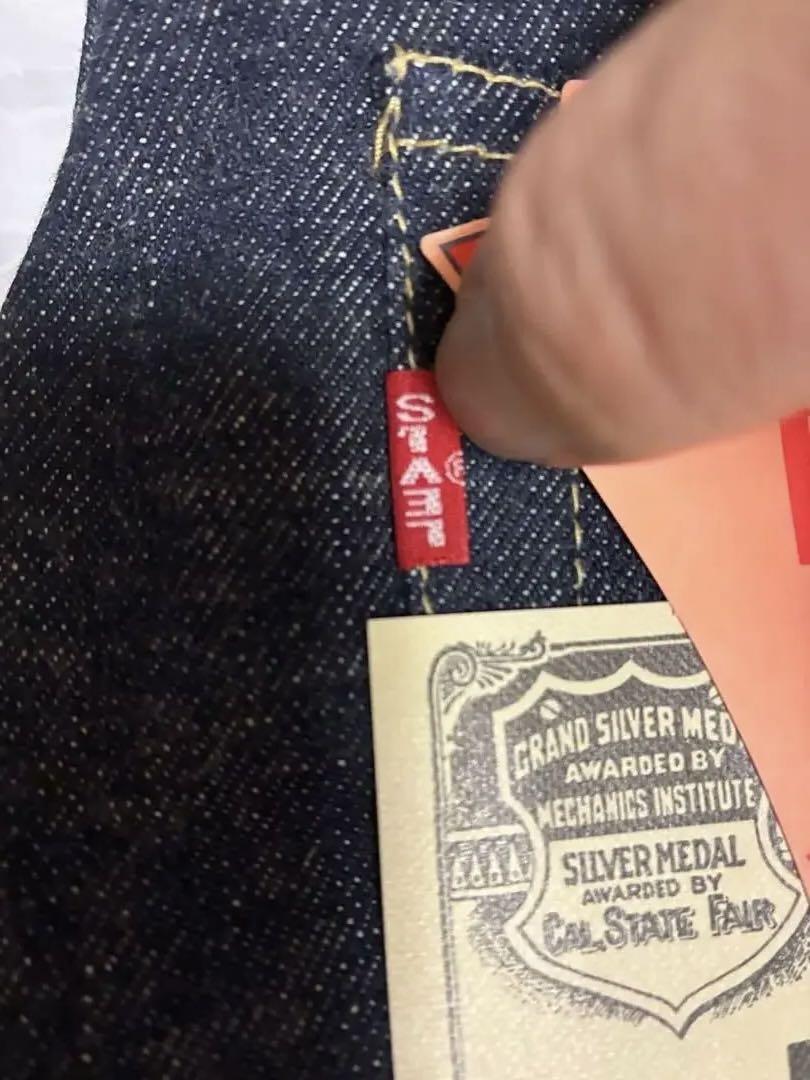 LEVI'S(リーバイス)　LVC復刻「Big E」　503B-XX【リジット】
