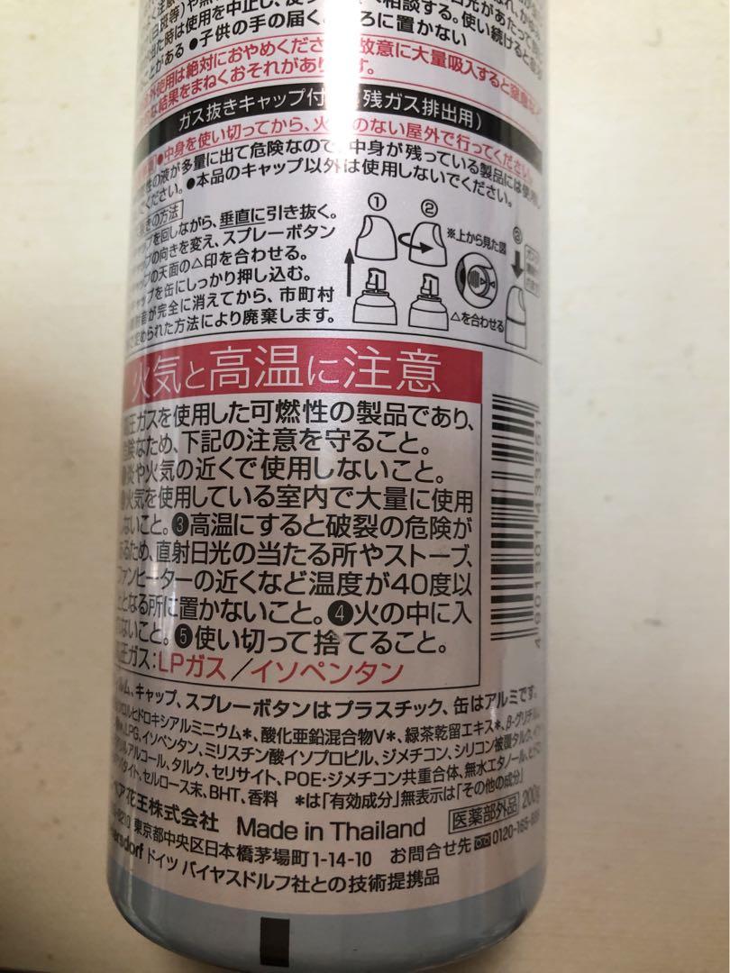 8×4エイトフォーパウダースプレー せっけんの香り特大サイズ200g×11本