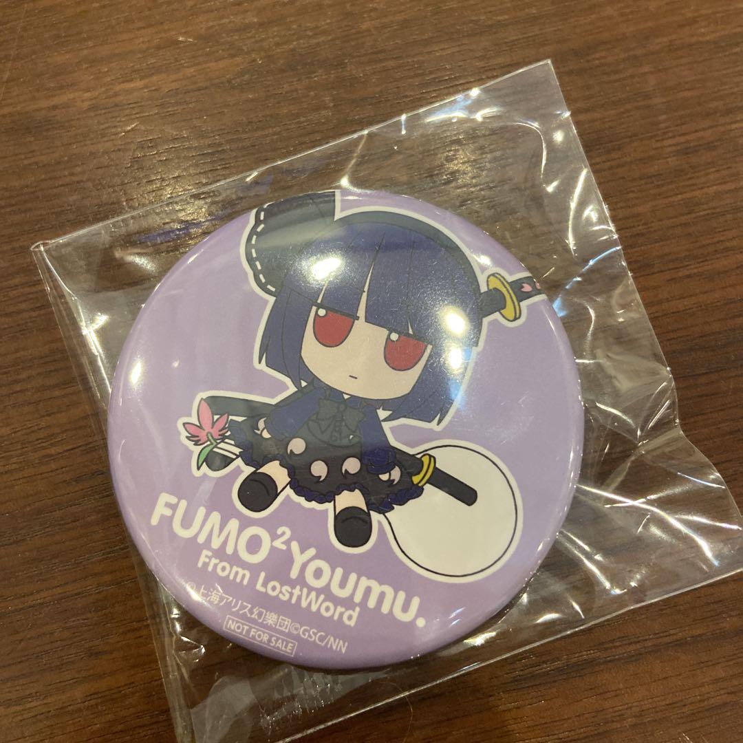 東方project ふもふも ろすとわーどばーじょん 魂魄妖夢