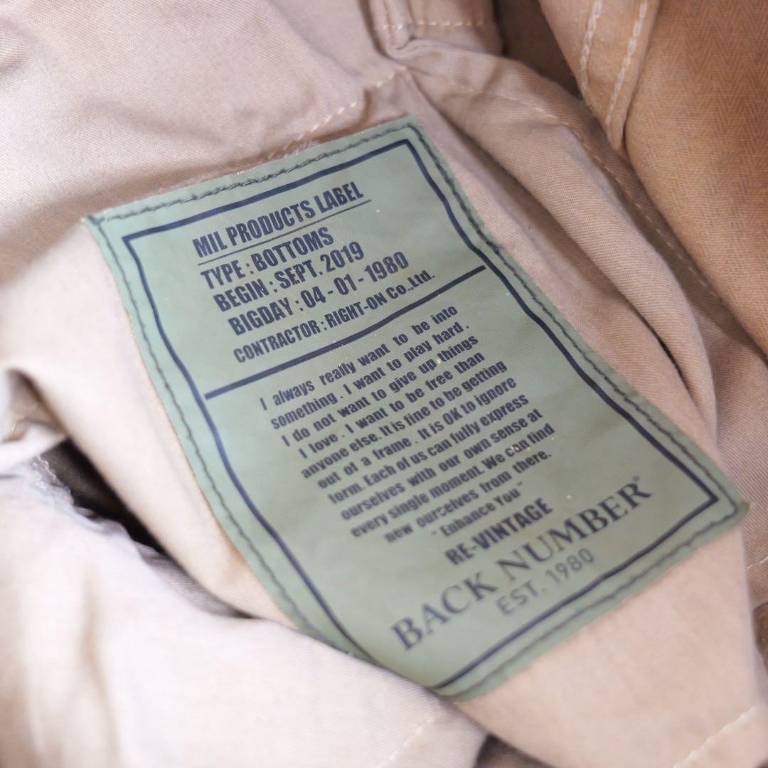 Remake M47 cargo pants