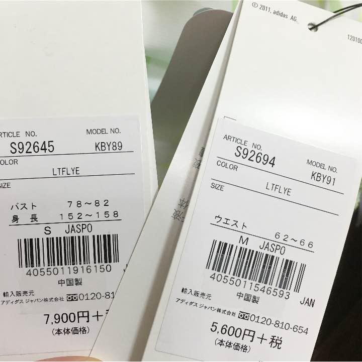 新品❤︎アディダス 上下セット