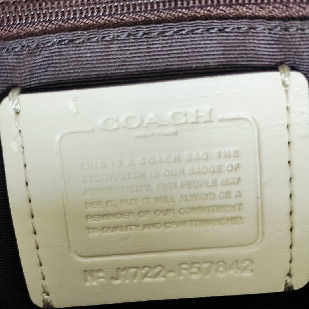美品☆COACH コーチ☆トートバッグ シグネチャー ベージュ×ホワイト