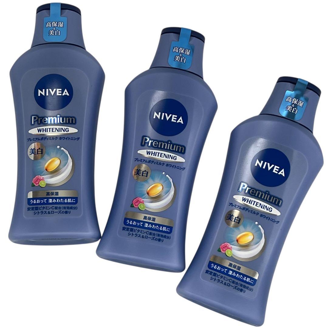 美白に 3本 ニベア ボディミルク ホワイトニング シトラス ローズNIVEA
