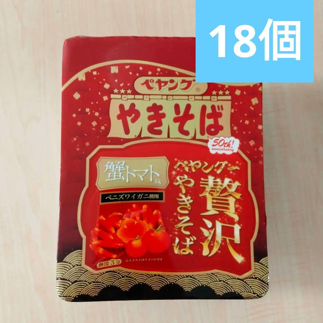 完売入荷待ち】標本パネル 蝶標本 モルフォ蝶didius ロック