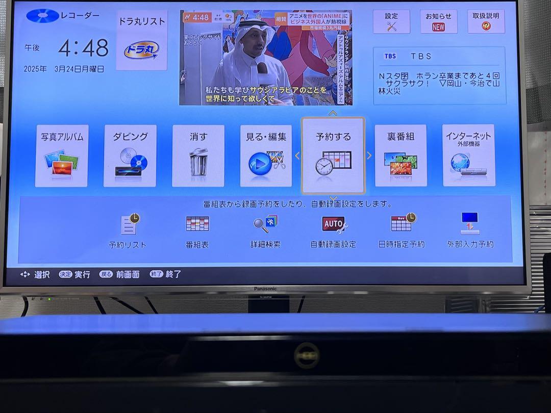 ブルーレイレコーダー BD-NW1100