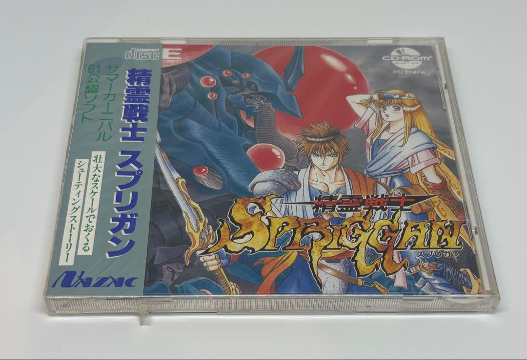2025春の新作 新品未開封 PCエンジン 精霊戦士スプリガン - メルカリ Nintendo Switch