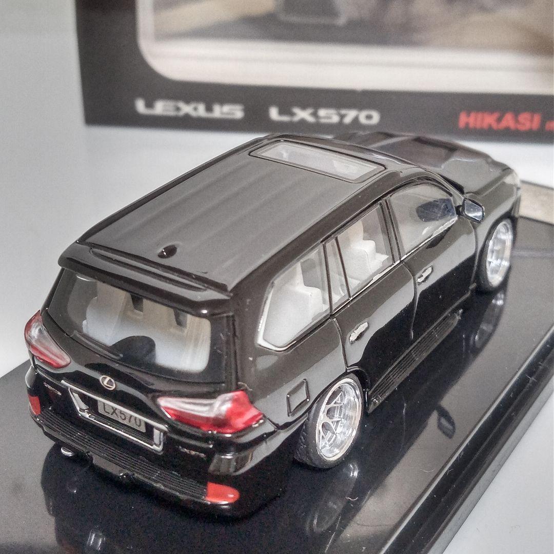 ヒロさん専用 LX570 改