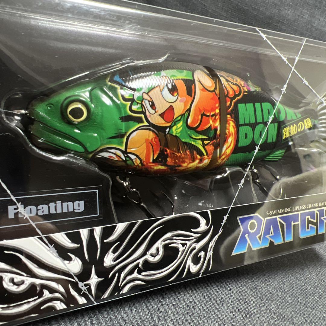 ユニバーサル　ガンクラフト　コラボ　RATCHET 184