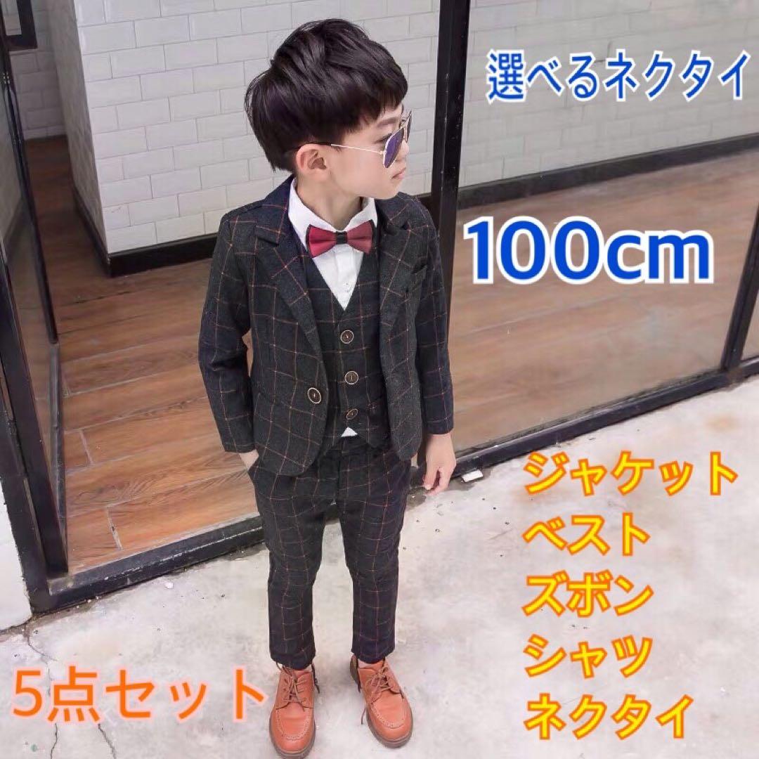 上品なスタイル スーツ キッズフォーマル 男の子 100㎝ セット 卒業式