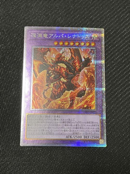 遊戯王　新品未開封BOX！　１点限り！　ライトニング・オーバードライブ 高価ゲーム・おもちゃ・グッズ - 遊戯王 新品未開封BOX！ 1点