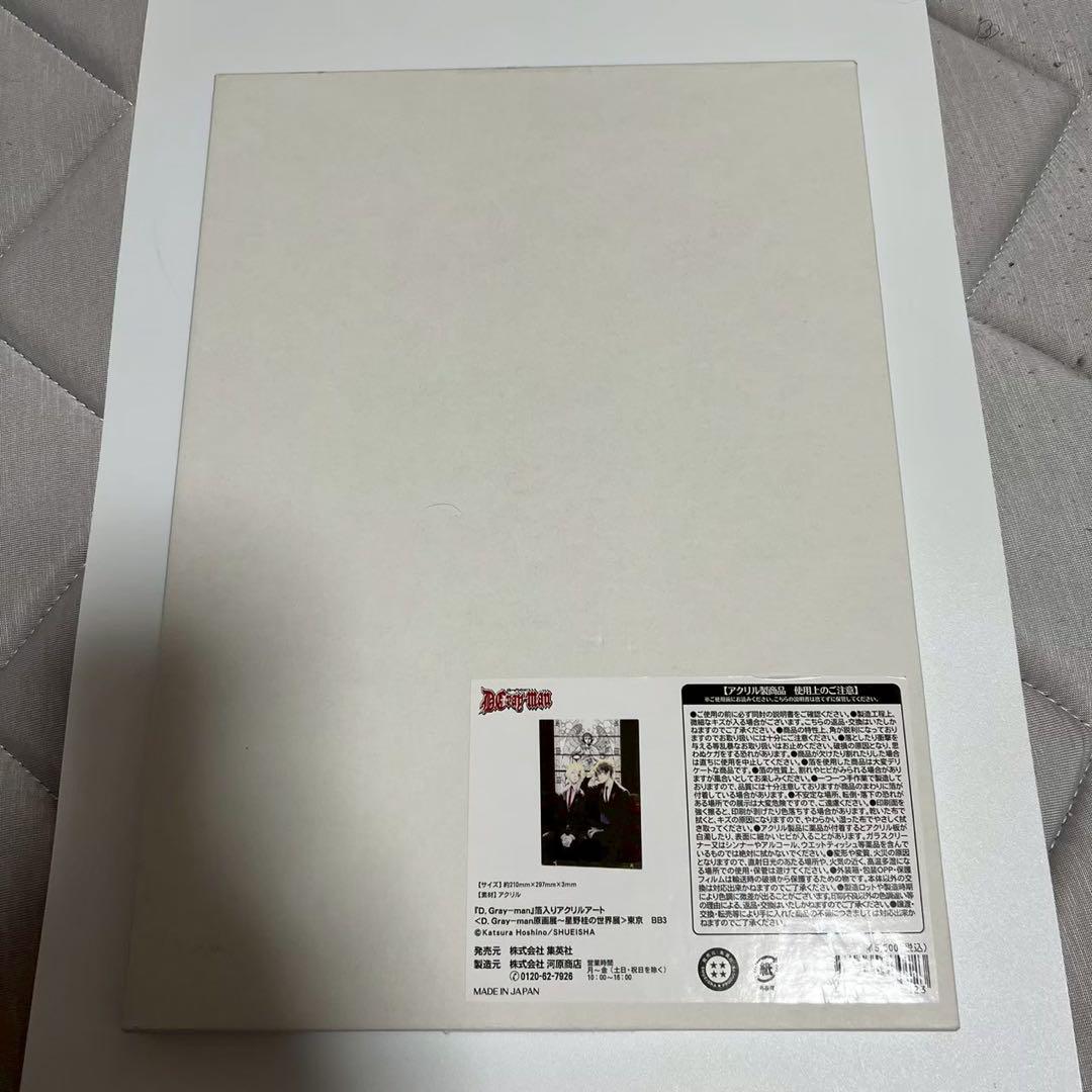 D.Gray-man⑭ Dグレ 原画展 アレン 箔入りアクリルアート - メルカリ