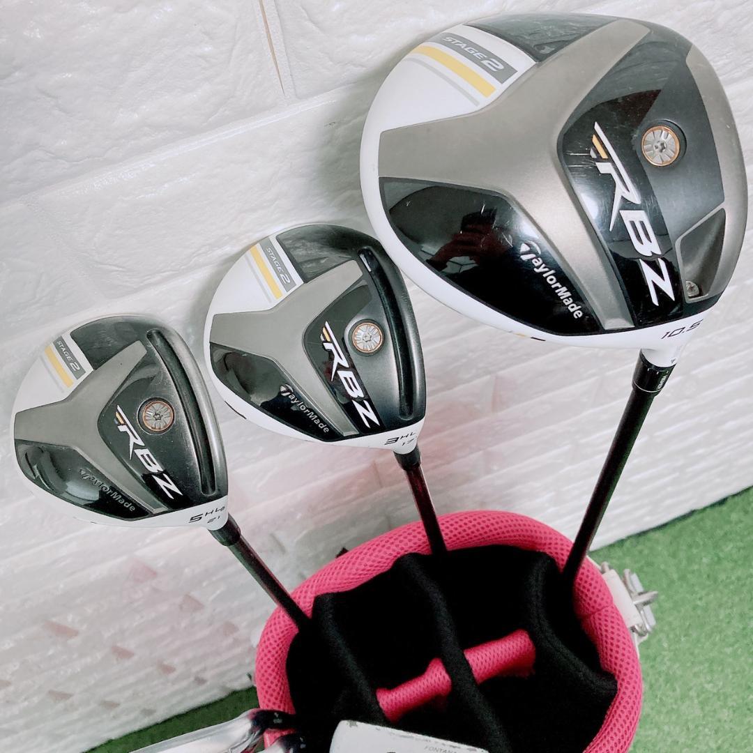 レディース ゴルフクラブセット テーラーメイド Callaway 9本 初心者