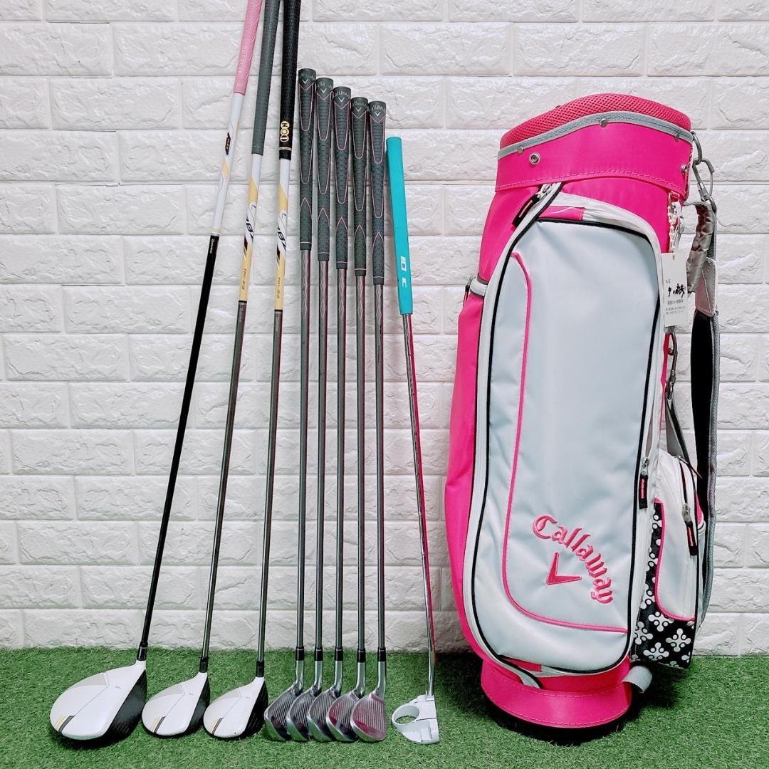 レディース ゴルフクラブセット テーラーメイド Callaway 9本 初心者