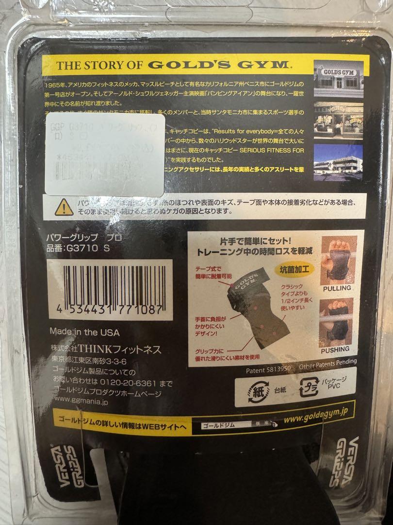 【chu】GOLD'S GYM パワーグリップ　プロ　Sサイズ
