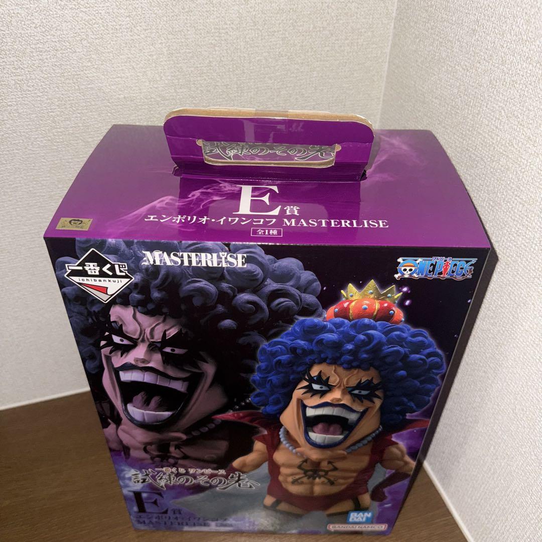エンポリオ・イワンコフ MASTERLISE 一番くじ