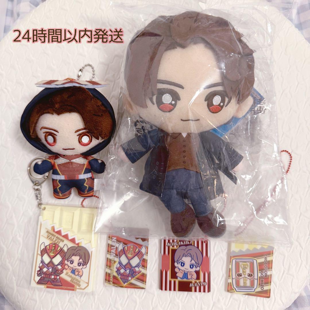 仮面ライダーガヴ 辛木田絆斗 chibiぬいぐるみ/変身マスコット