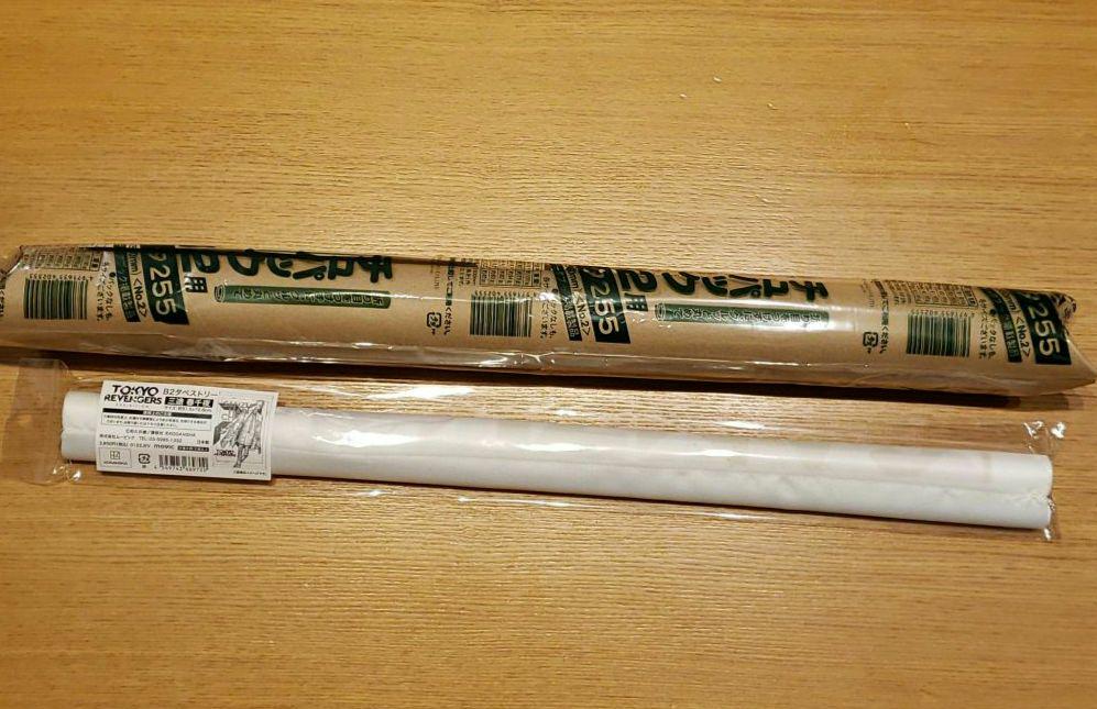 三途春千夜　 タペストリー
