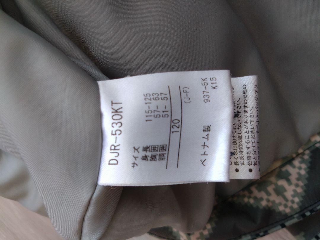 DESCENTE　スノーウェア　120センチ