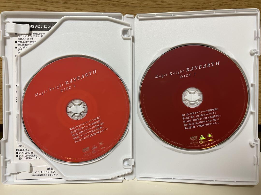 魔法騎士レイアース DVD-BOX