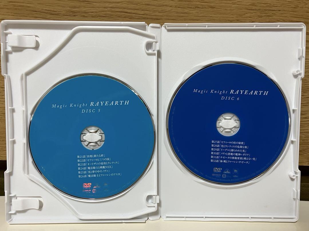 魔法騎士レイアース DVD-BOX