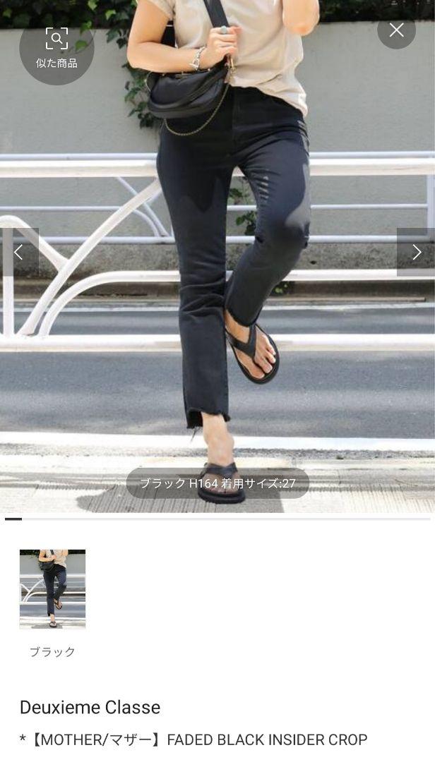 値下げ!!MOTHER FADED BLACK INSIDER CROP | angeloawards.com