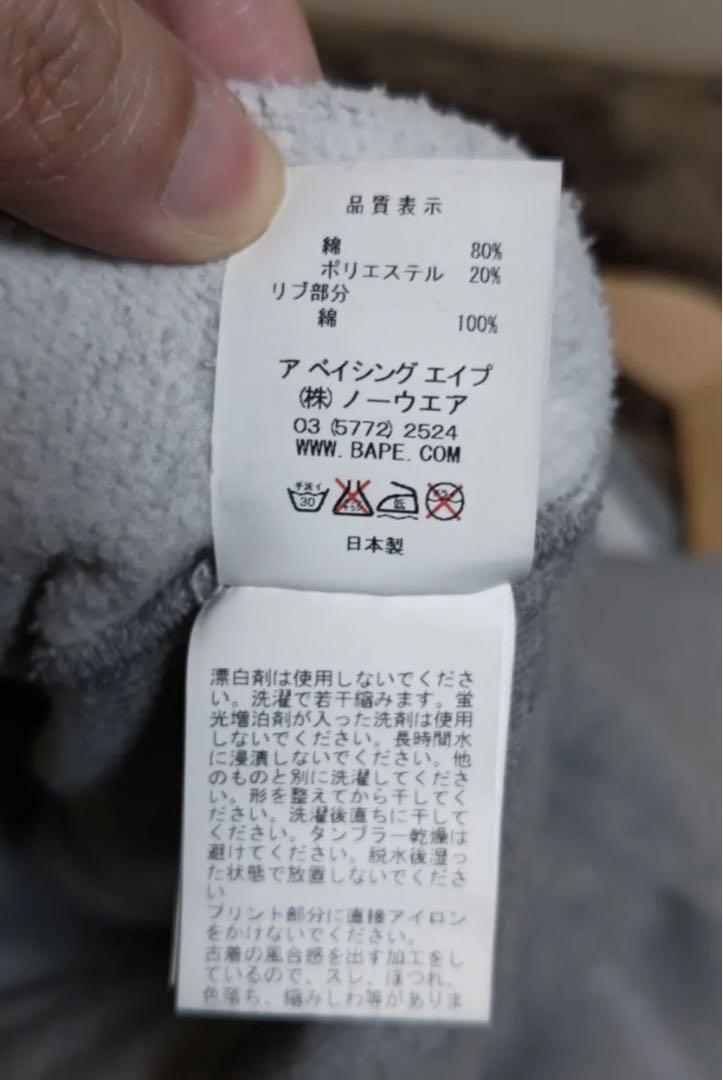A BATHING APE スウェット 希少 ダメージ加工 激レア y2k