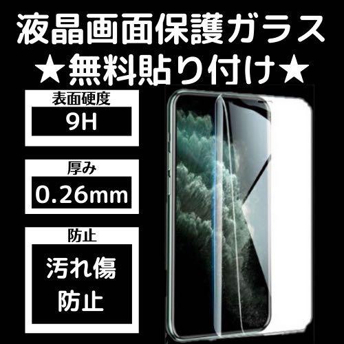 iPhone X Space Gray 256 GB SIMフリー 本体 - メルカリ iPhone X Space Gray 256 GB SIMフリー 本体 - メルカリ