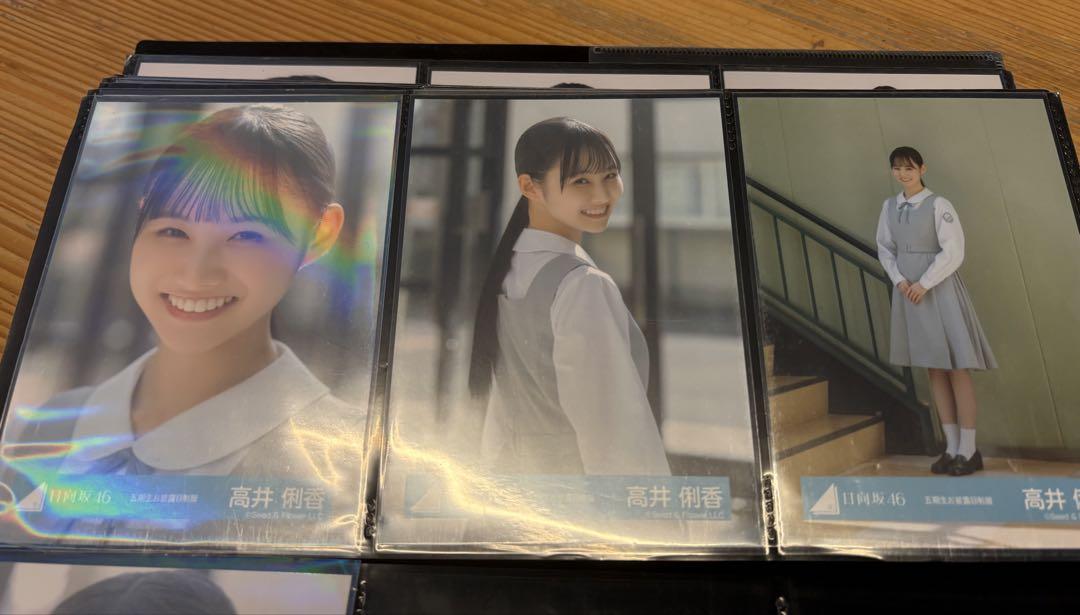 日向坂46 五期生お披露目制服 生写真 直筆サイン　高井俐香 高井俐香 チュウ 日向坂46 生写真 五期生お披露目制服 直筆