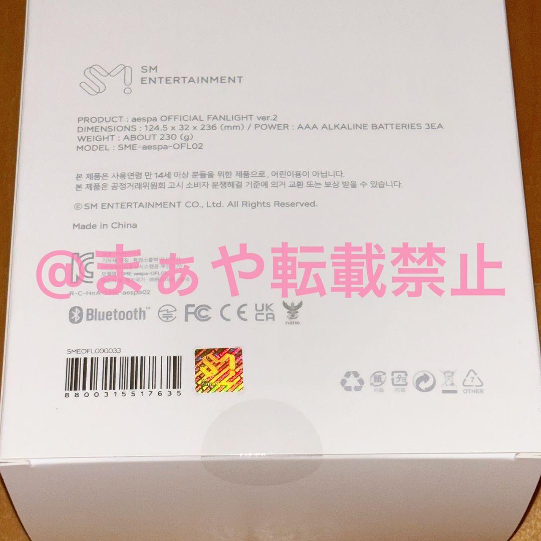 改造サイリウム　スパロン孔雀　14連 改造サイリウム スパロン孔雀 14連 改造サイリウム スパロン孔雀