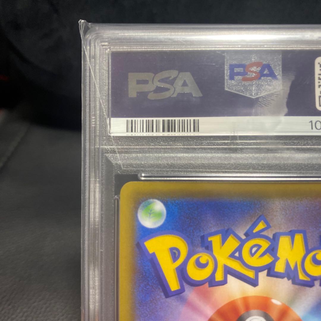 フウロ SR PSA10 S4a シャイニースターV 195/190