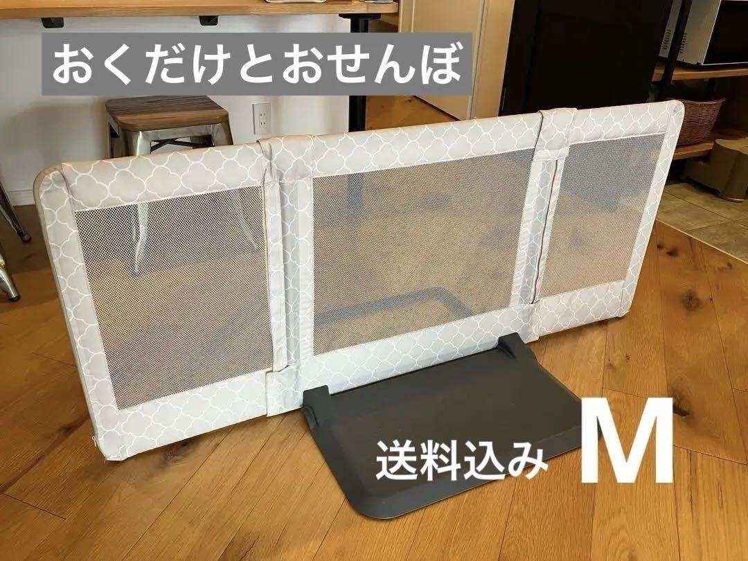 【中古】日本育児 おくだけとおせんぼ M モロッカンベージュ