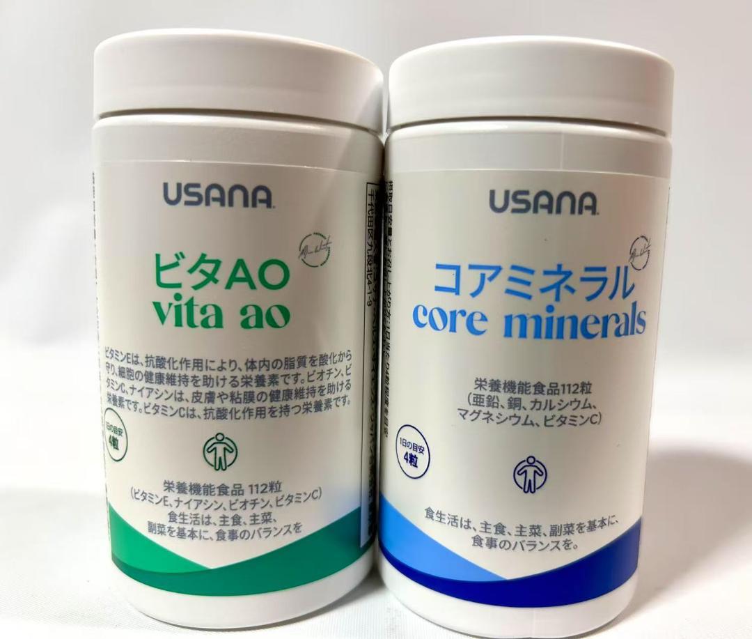 Cellsentials セルセンシャル USANA ユサナ