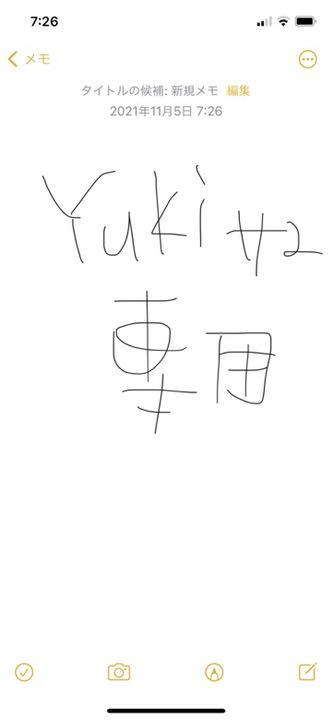Yuki様専用