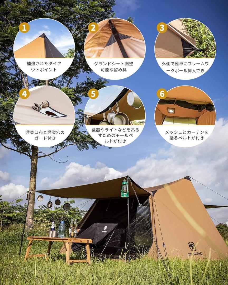 美品 OneTigris SOLO HOMESTEAD TC