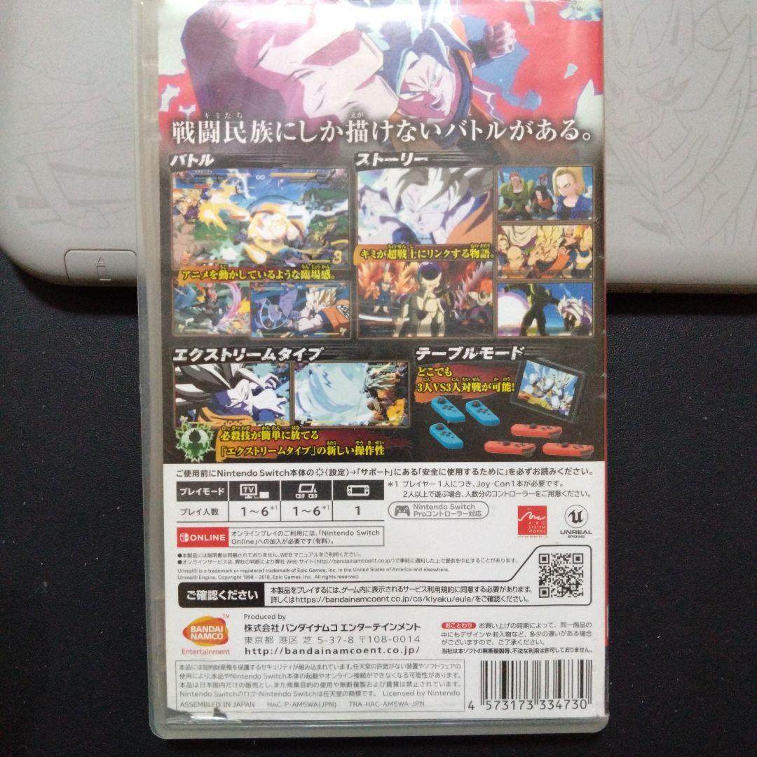 ドラゴンボールファイターズ Switch版 - メルカリ