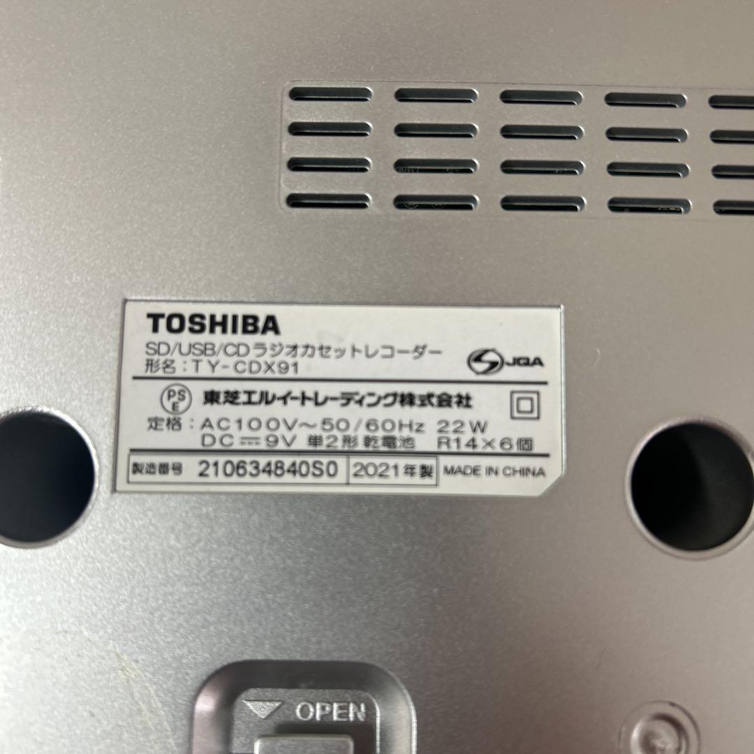 TOSHIBA  TY-CDX91  ラジオカセットCD.SD