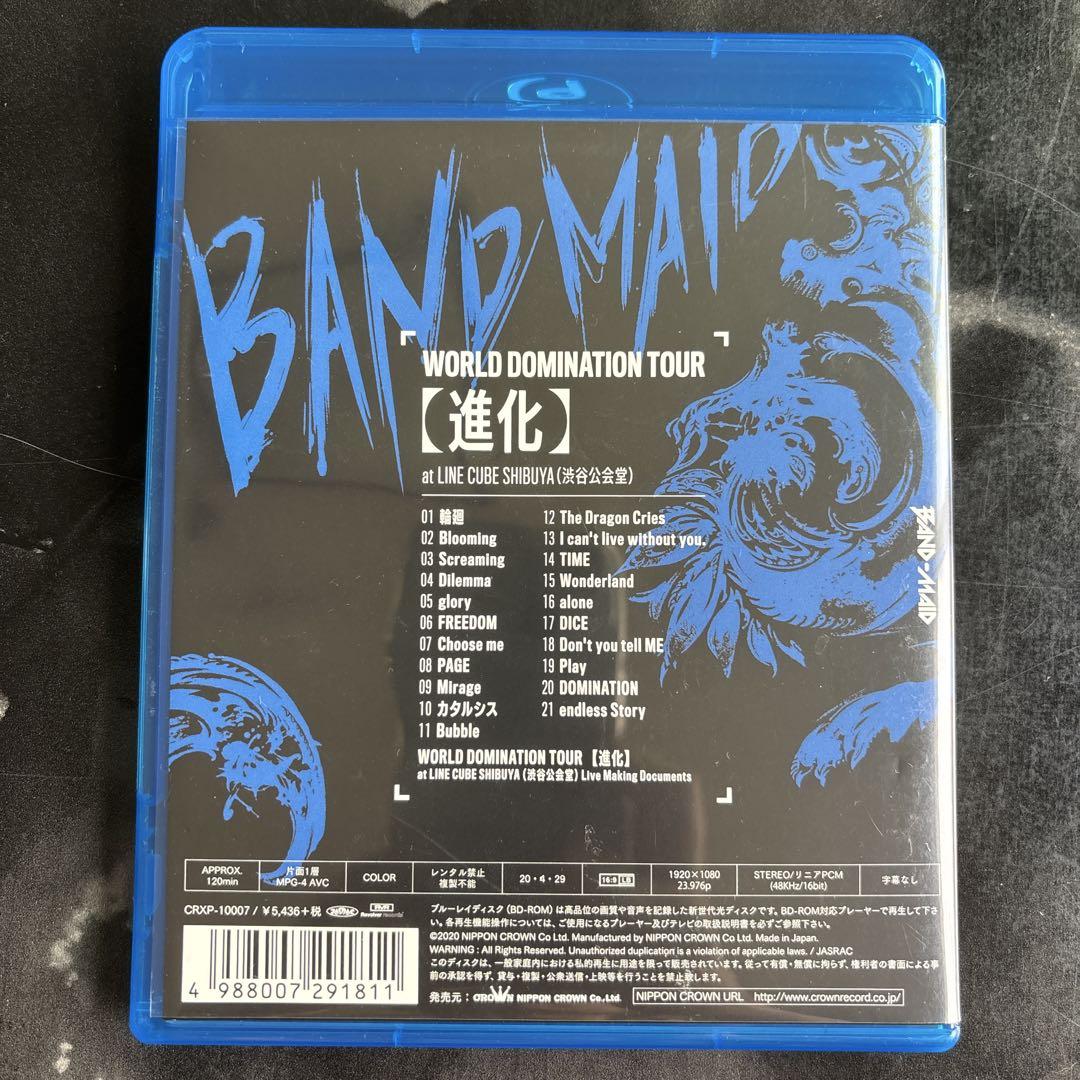 band maid Blu-ray - メルカリ