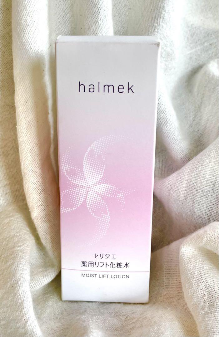 halmek セリジエ　薬用リフト化粧水　120ml