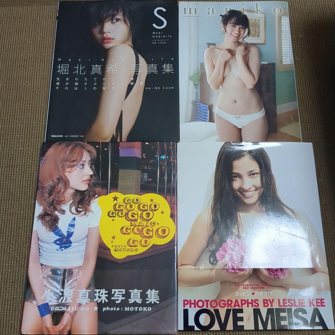 写真集15冊 グラビア等