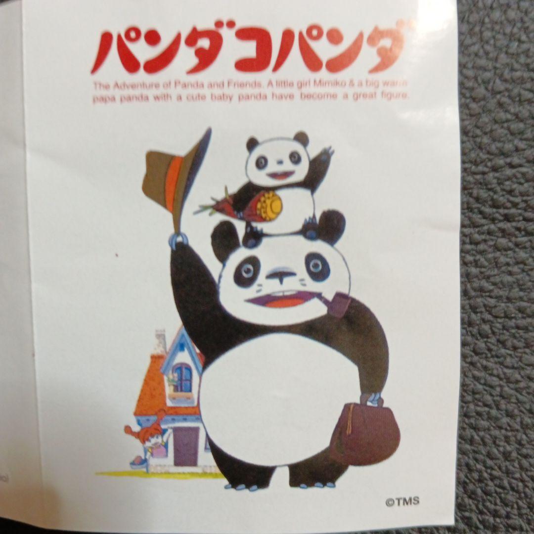 パンダコパンダ全8種【ジブリ】【コラボ】【限定】【フルコンプ パンダコパンダ全8種【ジブリ】【コラボ】【限定】【フルコンプ