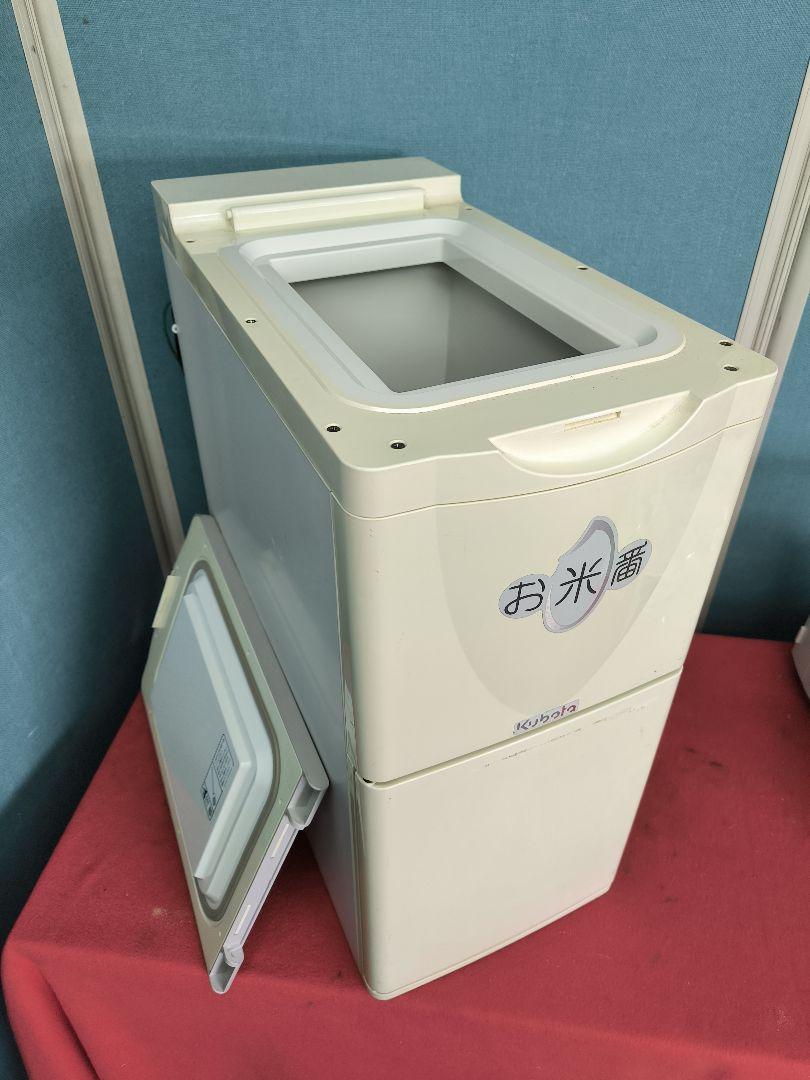 クボタ　低温米びつ　保冷米びつ お米番　KC-230W