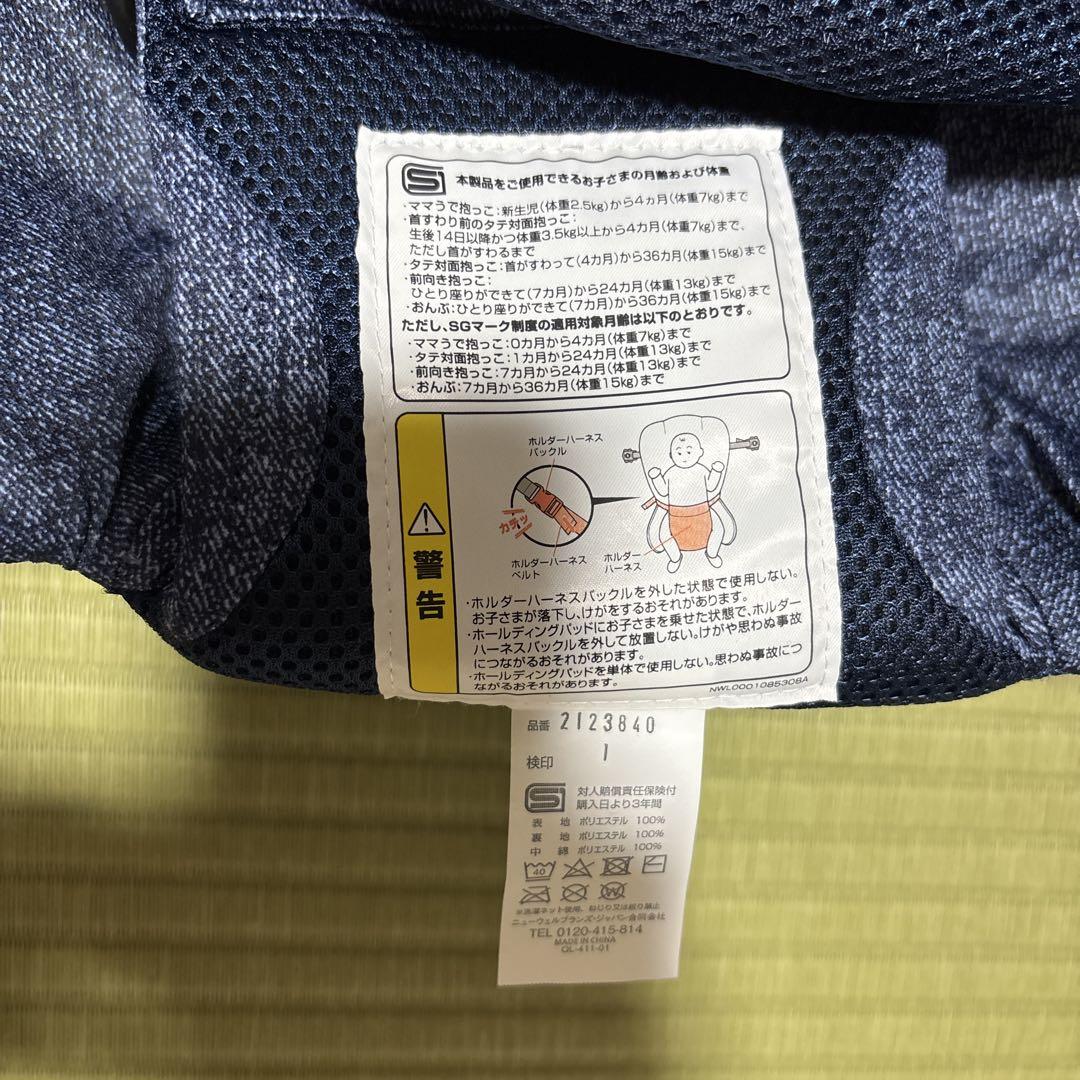 Aprica 抱っこ紐 コアラ 新品未使用