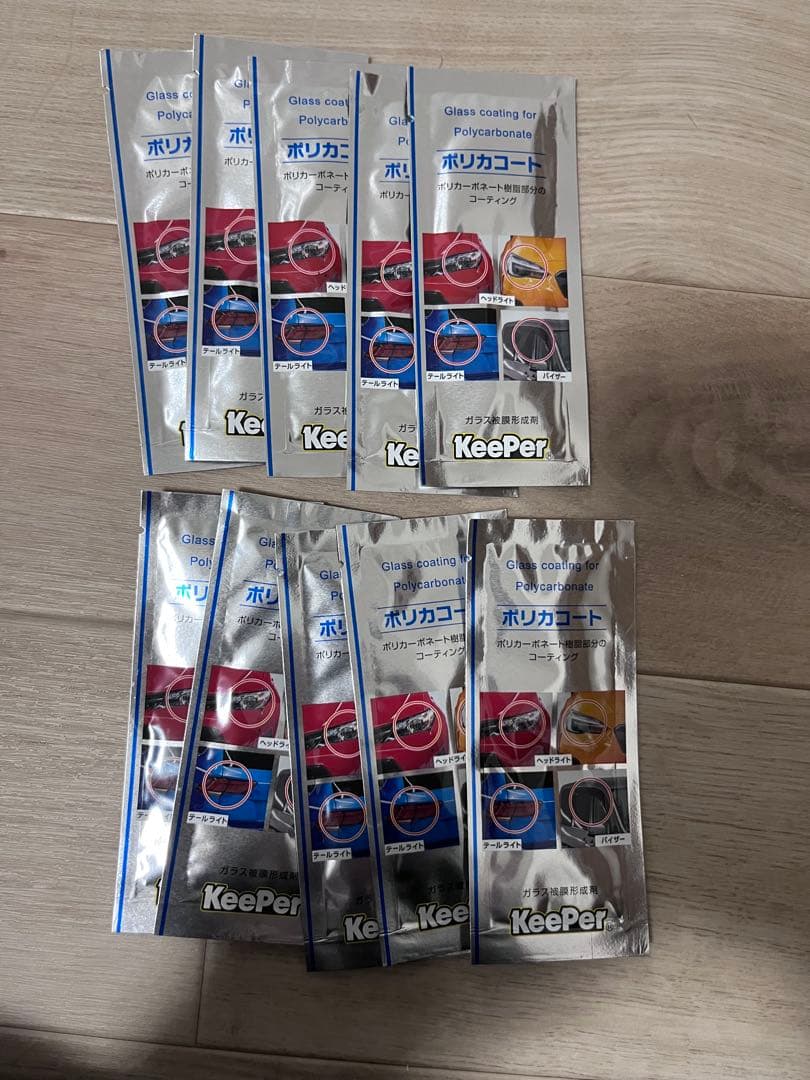 Keeper ポリカコーティング　20パウチセット