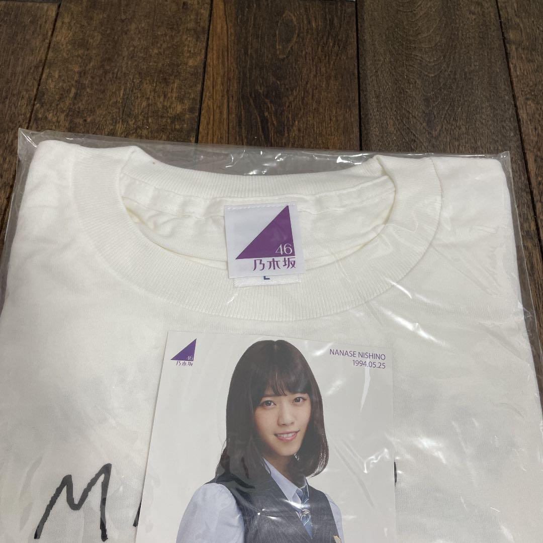 安い最新作 乃木坂46 西野七瀬 生誕記念 Tシャツ Lサイズ ポストカード付 v476J-m87936719497 正規店定番