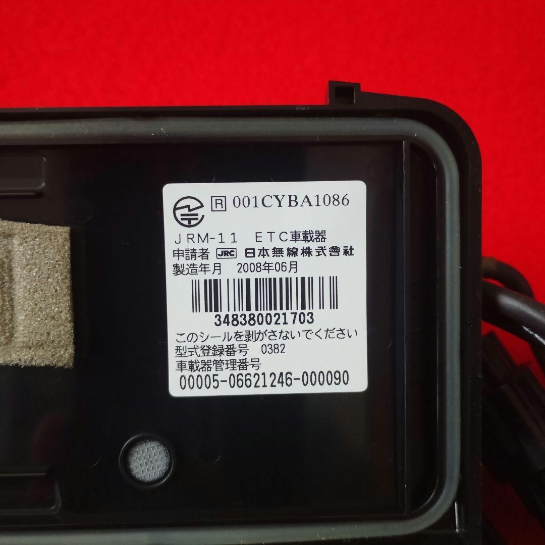 バイク専用ETC USB 電源 JRM-11