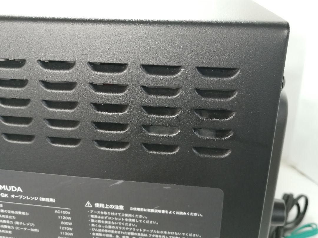 2020年製　バルミューダデザイン　オーブンレンジ　ブラック　40