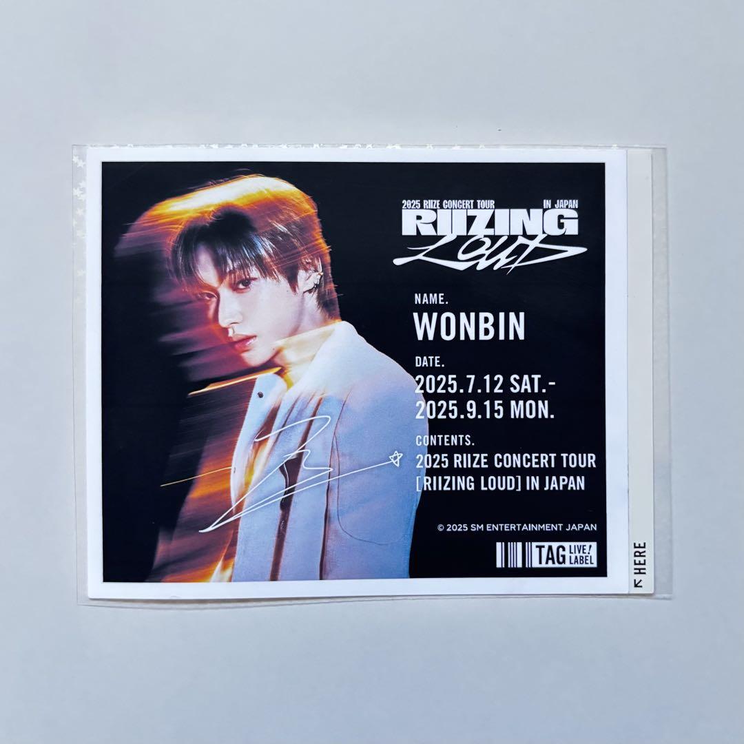RIIZE サイン入りアルバム RIIZE サイン入りアルバム CD